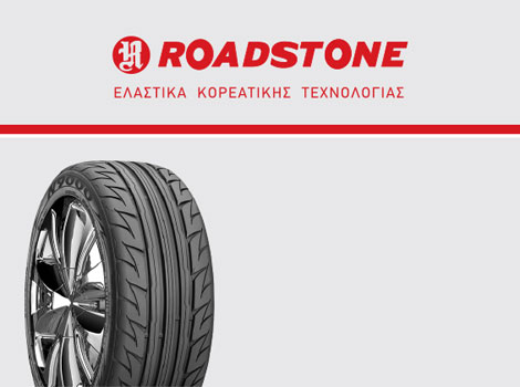 ROADSTONEThe rapid development of the Korean Technology, could not miss from the field of the Car Tyre.Years of systematic scientific research and commitment to the goal to win the Top Quality plus vindicate the success of the Korean Company.