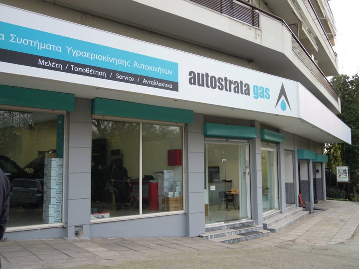 autostrata gas 3