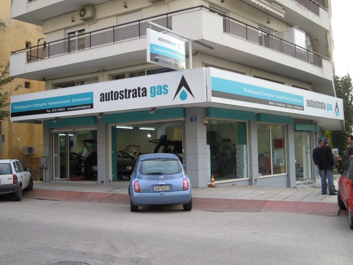 autostrata gas 4